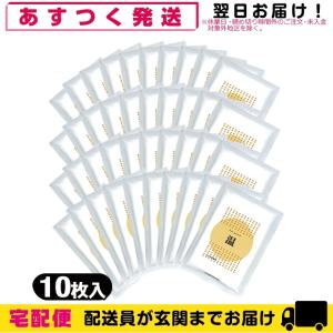 湿布 ホットパッチ 1袋10枚入り x40袋 吉田養真堂 爆買