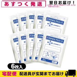 1箱2000粒❣️正規品❣️マグレインチタンビーズクリア MAG RAIN マグレイン チタンビーズクリア 2000粒入(透明テープ)「当日