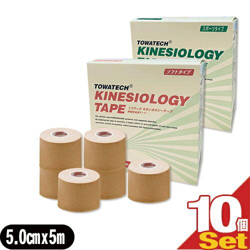 テーピング スポーツ トワテック(TOWATECH) キネシオロジーテープ(スポーツ・ソフト選択) ...
