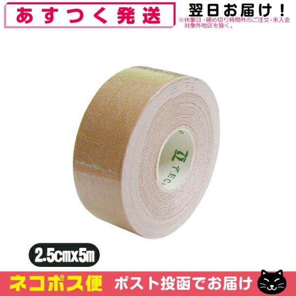 テーピング スポーツ トワテック(TOWATECH) キネシオロジーテープ(スポーツ・ソフト選択) ...