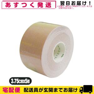 テーピング スポーツ トワテック(TOWATECH) キネシオロジーテープ(スポーツ・ソフト選択) 3.75cmx5mx1巻+レビューで選べるおまけ付「cp8」