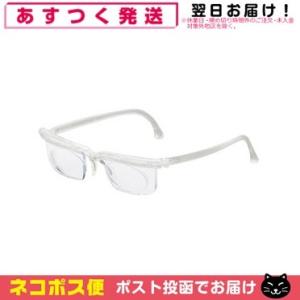 R52度数調節老眼鏡 アドレンズ スペアペア (Adlens Sparepair) 全5色 「ネコポス発送」「当日出荷」