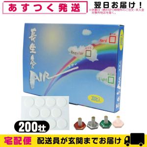 お灸 もぐさ 山正 長生灸 200壮 (レギュラー・ライト・ハード・ソフト) 調熱絆付 +レビューで選べるおまけ付「cp2」｜showa69