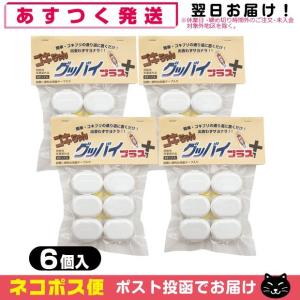 ゴキちゃんグッバイの商品一覧 通販 Yahoo ショッピング