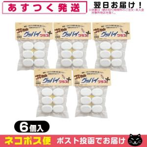 ゴキちゃんグッバイの商品一覧 通販 Yahoo ショッピング