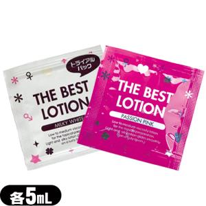 ザ・ベストローション/THE BEST LOTION 5mL(ミルキーホワイト・パッションピンクから選択) 「当日出荷」 爆買