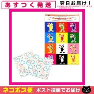 コンドーム ジャパンメディカル コンドマニア・ミニストア 500(Condomania・mini-s...