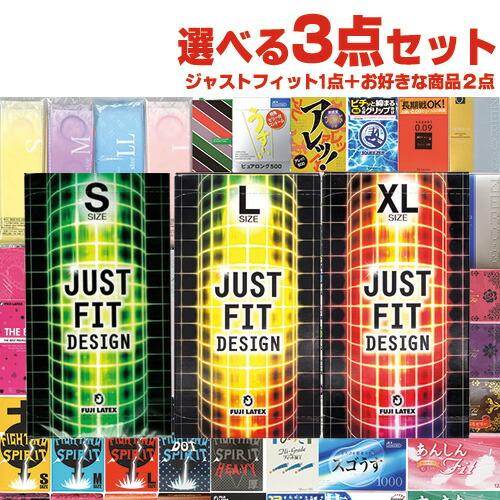 不二ラテックス ジャストフィット(JUST FIT)シリーズ (S・L・XL選択)+お好きな商品x2...