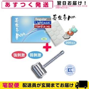 山正 長生灸(ちょうせいきゅう) 1000壮(レギュラー・ライト・ハード