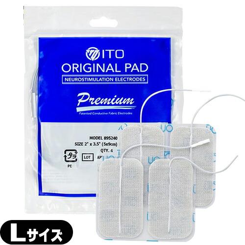 伊藤超短波 イトー オリジナルパッド プレミアム 粘着パッド アクセルガード(AXELGAARD) ...