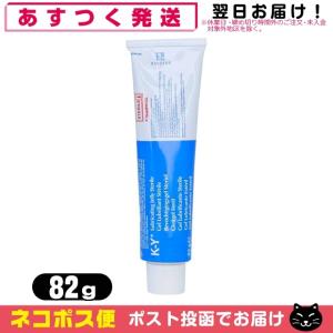 アストログライド レギュラー 148mL 5オンス ASTROGLIDE 5oz 水溶性