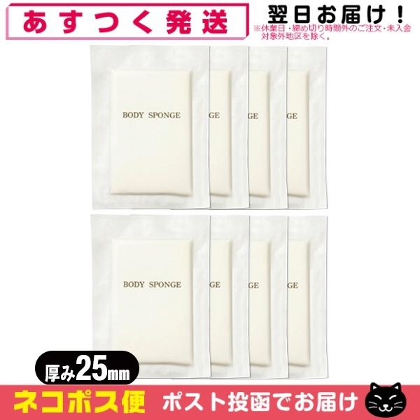 ホテルアメニティ 使い捨てスポンジ 個包装 業務用 圧縮 ボディスポンジ (BODY SPONGE)...