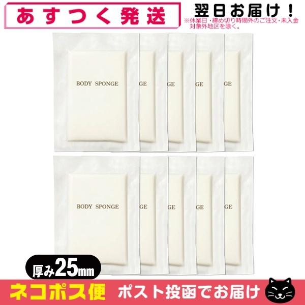 ホテルアメニティ 使い捨てスポンジ 個包装 業務用 圧縮 ボディスポンジ (BODY SPONGE)...