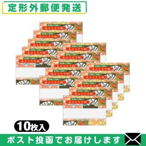 油とり紙 あぶらとり紙 10枚入 x 15個セット 「メール便日本郵便送料無料」 「当日出荷」｜showa69