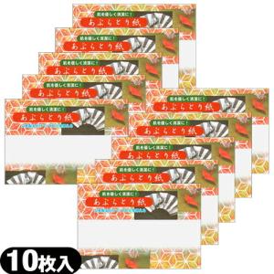 油とり紙 あぶらとり紙 10枚入 x 5個セット 「当日出荷」「cp10」 爆買