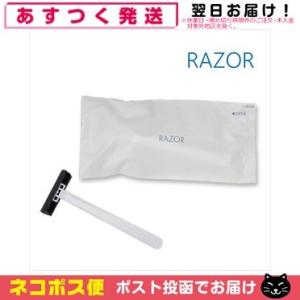 カミソリ 使い捨て ホテルアメニティ 使い捨てカミソリ2枚刃 TD-708 「ネコポス送料無料」