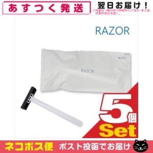 カミソリ 使い捨て ホテルアメニティ 使い捨てカミソリ2枚刃 TD-708 x5個(5本)セット 「...