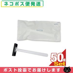 ホテルアメニティ 使い捨てカミソリ 個包装タイプ 業務用 使い捨てカミソリ2枚刃 TD-708 x50個セット 「ネコポス送料無料」｜showa69