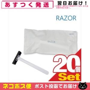 カミソリ 使い捨て ホテルアメニティ 使い捨てカミソリ 個包装タイプ 業務用 使い捨てカミソリ2枚刃...