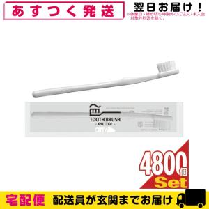 ホテルアメニティ 歯ブラシ 個包装 業務用 日本製 any(エニィ) 使い捨てハブラシセット 液体ハミガキ(キシリトール)付 ×4800本(3ケース)セット｜showa69