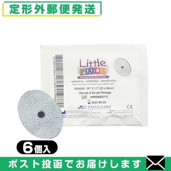 正規代理店 パルス・低周波治療器 カナケン ラスパーエース(Lasper-A) 粘着導子(TRS-2...