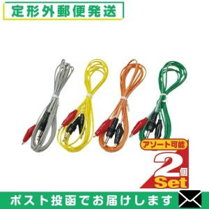 送料無料 森修焼 アーススタビライザー ガンマプラス 1個入り 自然健康