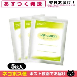 貼付型冷却材 正規代理店 セラピ セラピタフィット(クール) 10x14cm 6