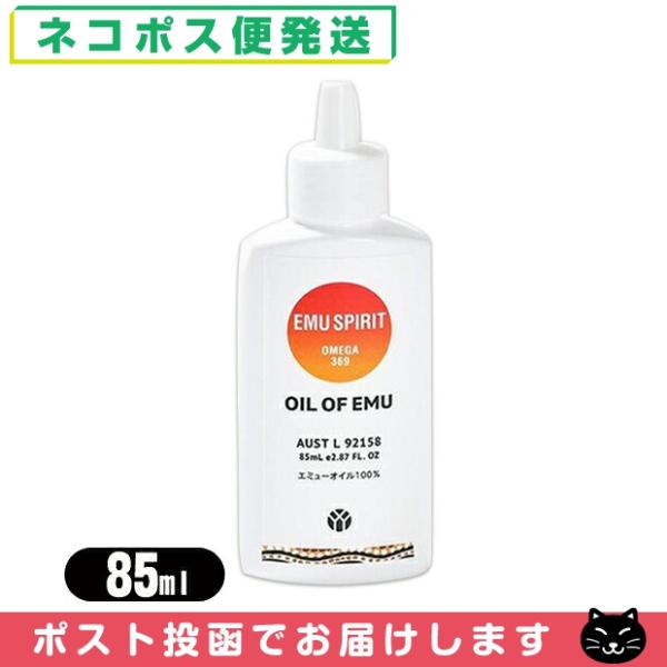 EMU SPIRIT オイル・オブ・エミュー エミューマッサージオイル 85mL(Mサイズ) キャッ...