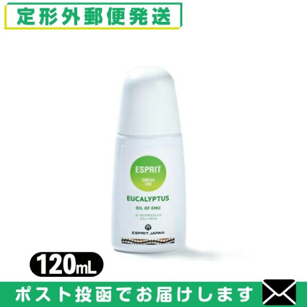 EMU SPIRIT オイル・オブ・エミュー ユーカリプタスブレンド エミューオイル 120mL キ...