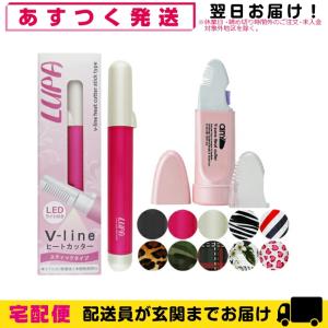 伊藤超短波 美容ライト脱毛/フェイシャル機器 エネロンプロ 爆買