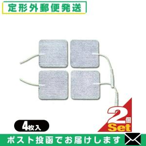 正規代理店 EMS用粘着パッド KANA EMS PAD (カナ イーエムエス パッド) 角 (5x5cm)4枚入x2個セット 「メール便日本郵便送料無料」 「当日出荷」｜showa69