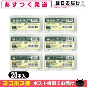 三井式温熱治療器専用カバー ナノカーボン温熱ヘッドカバー∞+さらに