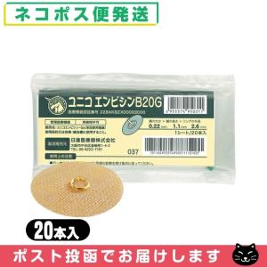 三井式温熱治療器専用カバー ナノカーボン温熱ヘッドカバー∞+さらに