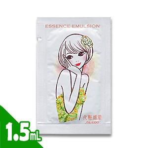 アメニティ 化粧惑星 エッセンスエマルジョン ≪乳液≫1.5ml「当日出荷」「cp50」
