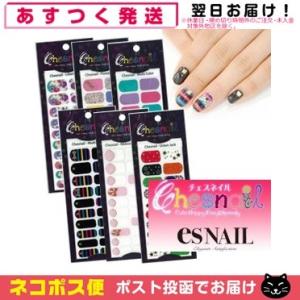 当店の売れ筋ベスト6 ネイルシール ミュー チェスネイル(Chesnail) 20枚入/1シート 「...