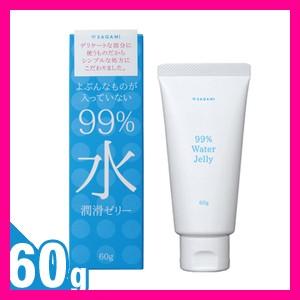 潤滑ゼリー サガミ(SAGAMI) 99% 水 潤滑ゼリー(99% Water Jelly) 60g...