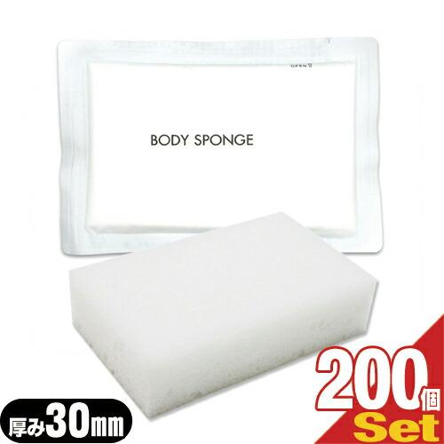 圧縮 ボディ スポンジ x 200個 30mm 海綿タイプ 個包装 旅行用 トラベル 使い捨て 業務...