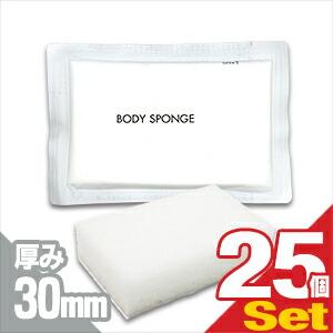 圧縮 ボディ スポンジ x 25個 30mm 海綿タイプ 個包装 旅行用 トラベル 使い捨て 業務用...