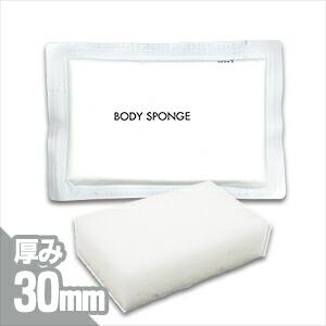 圧縮 ボディ スポンジ x 10個 30mm 個包装 旅行用 トラベル 使い捨て