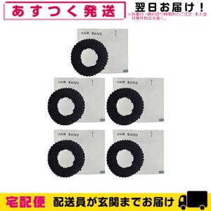 ホテルアメニティ ヘアアクセサリー 個包装 業務用 シュシュ (CHOUCHOU