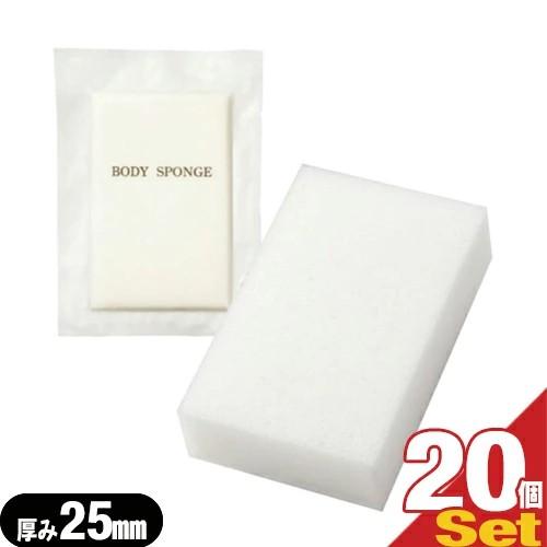 ボディ スポンジ ホテルアメニティ 業務用 圧縮 ボディスポンジ (BODY SPONGE)(bod...