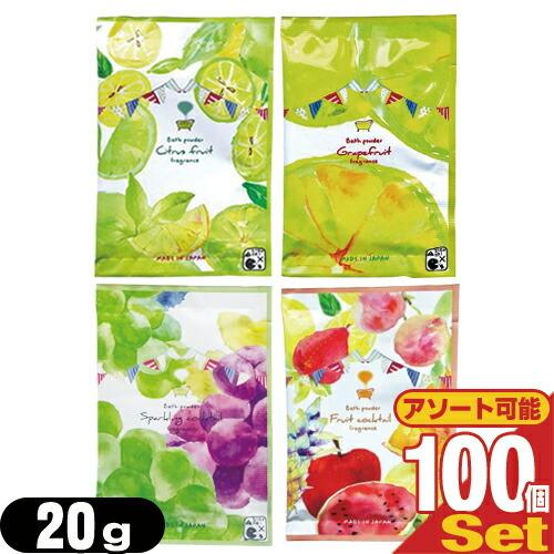 入浴剤 ホテルアメニティ パウチ 業務用 ハーバルエクストラ (HERBAL EXTRA) 20g ...