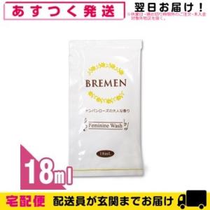 ボディクリーム 伊藤超短波 イトーノンF コンディショニングクリーム