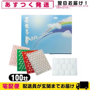 お灸 もぐさ 山正 長生灸 200壮 (レギュラー・ライト・ハード・ソフト