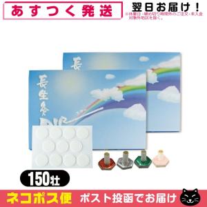 お灸セット 長生灸 おまけ付き 長生灸600壮(レギュラー) ＋お灸説明書、ツボ参考図付