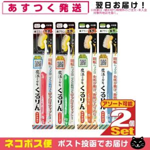 一般医療機器 家庭用貼付型接触粒 伊藤超短波 ゲルマ・イオネット