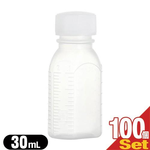 薬用容器 B型投薬瓶(小分け・未滅菌) 30mL(cc) 白x100個セット 「当日出荷」