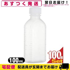 イトーゲルウォーマー ITO GEL WARMER イトーゲルウォーマー ITO GEL WARMER 伊藤超短波 治療用ゲル