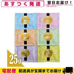 ホテルアメニティ 入浴剤 パウチ 業務用 LUCKY BATH (ラッキーバス) 25g「cp30」｜showa69