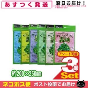 正規代理店 天然繊維 スバル産業 マジカルふきん 森林ちゃん(もりん